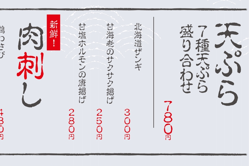 なぜ そのメニューはダメなのか ５つの理由 出張メニュー無料診断モニター店舗様募集中 Mediy