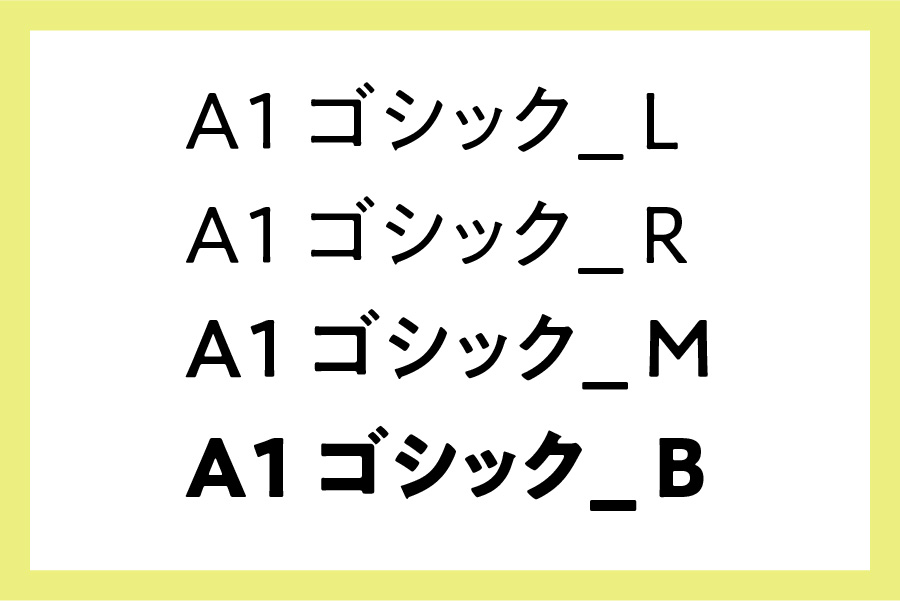 飲食店専門デザイナーおすすめのメニューデザインで使える 和文フォント 10選 Mediy