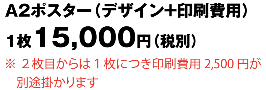 年年末忘年会ポスター Mediy