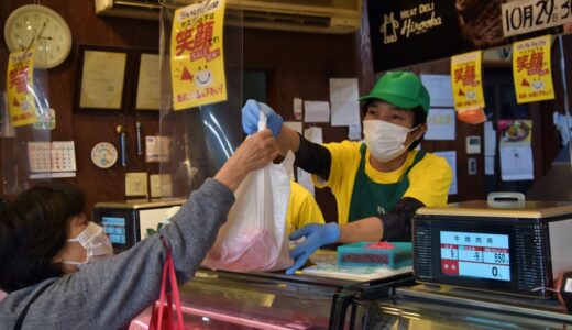 肉の日はスマイルで♪昭和町の老舗精肉店もマスクの下は笑顔です！